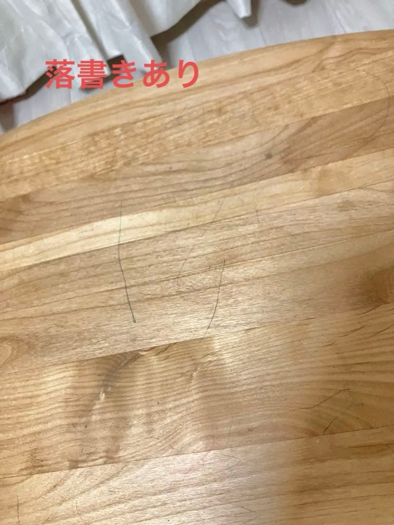 木製豆型　センターテーブル　120cm