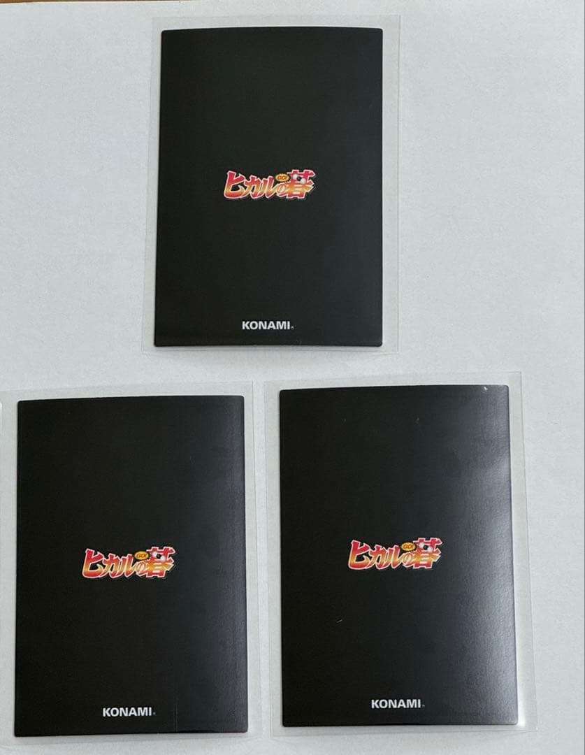 ヒカルの碁 トレーディングカード 限定品 プロモ - メルカリ