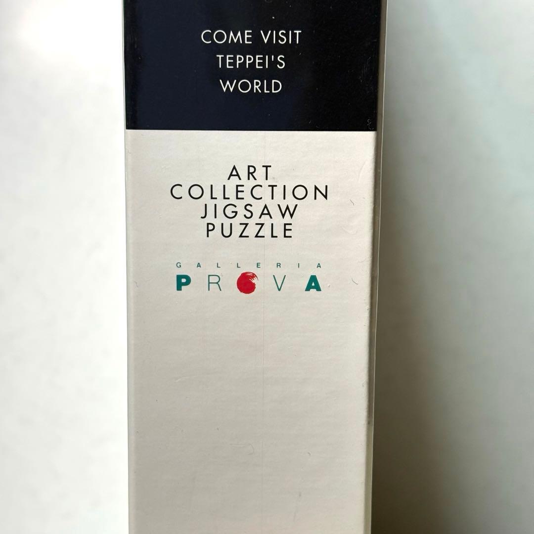 【未開封・未使用品】【希少】笹倉鉄平 サントロペ 1000ピース ワイドサイズ