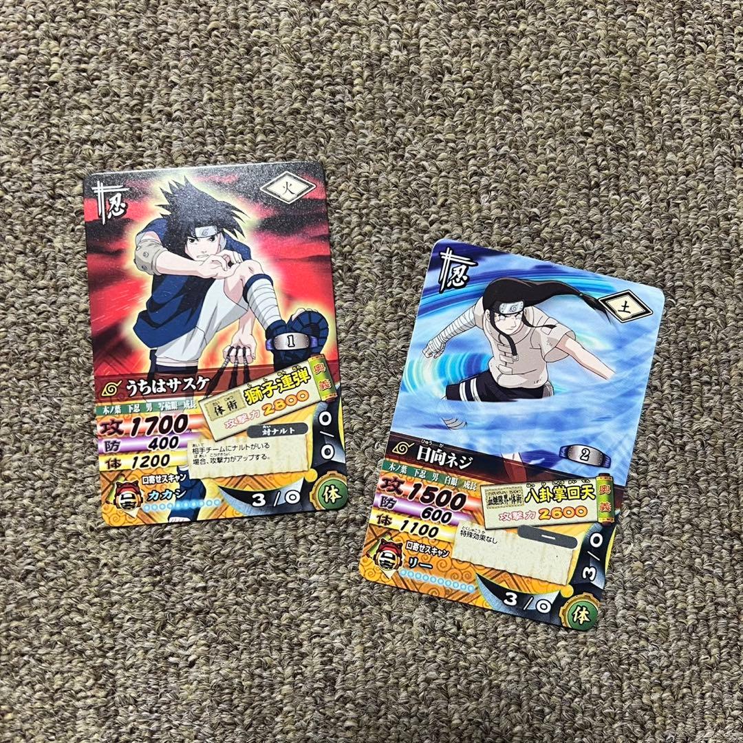 美品 NARUTO ナルティメット カードバトル トレカ コレクション サスケ