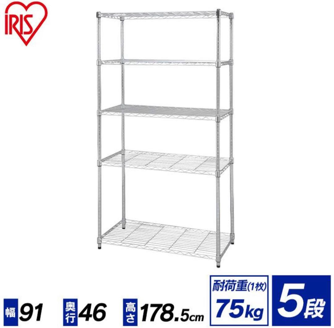 スチールラック　5段　幅90cm メタルラック　メタルシェルフ　キャスター付き