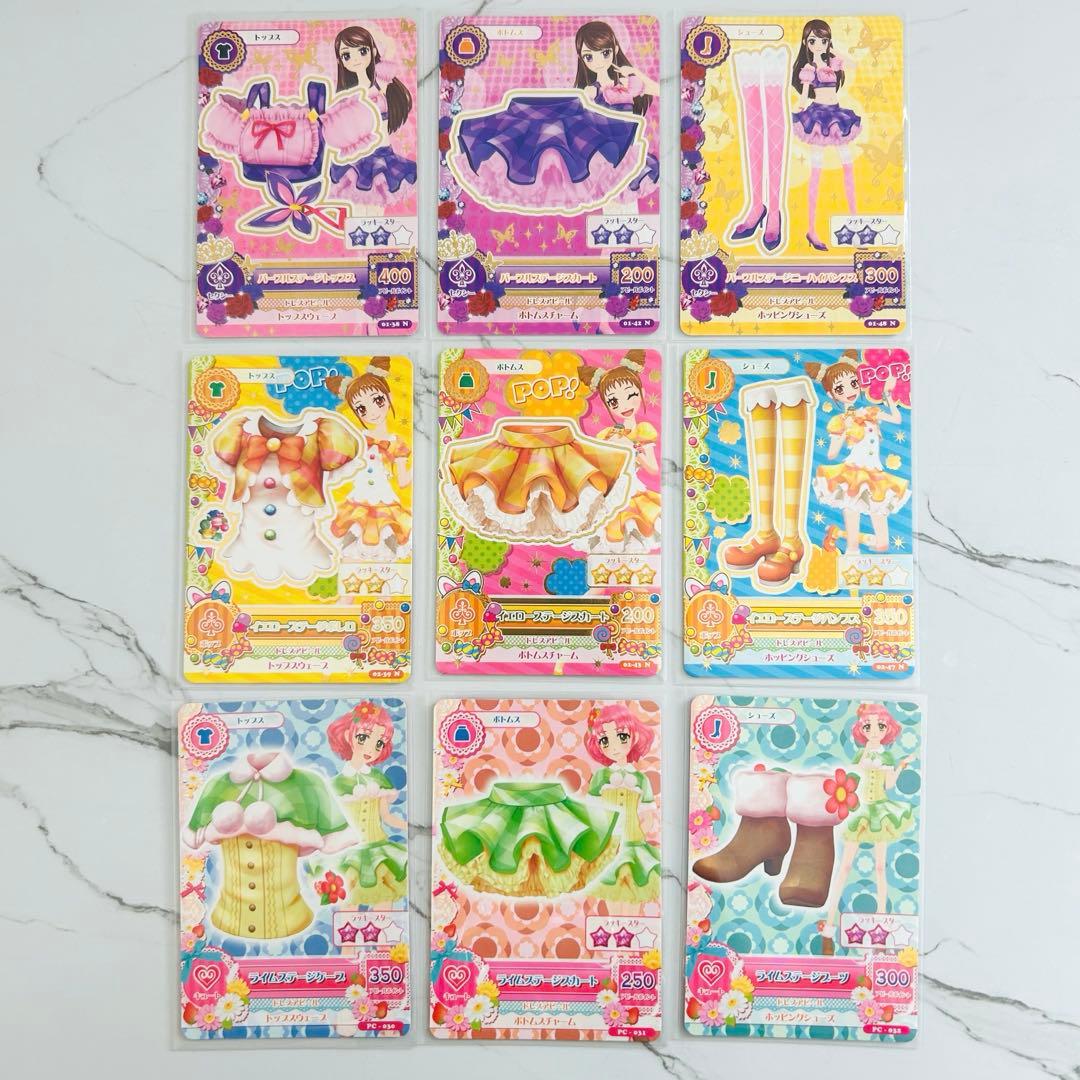 おまけ付き】 アイカツ カード 初期 排出版 特典 セット 全33枚 - メルカリ