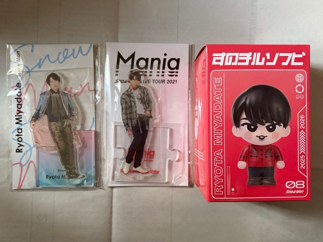 宮舘涼太 3点セット - メルカリ