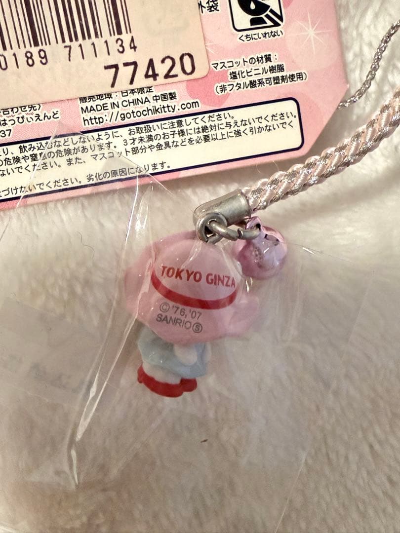 ご当地キティ　東京限定　ストラップ　銀座カンカン娘　未開封