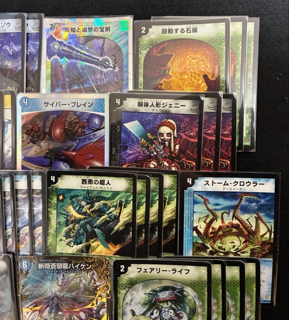 722 シノビドルゲーザデッキ ゲートボール2008年 40枚 - メルカリ