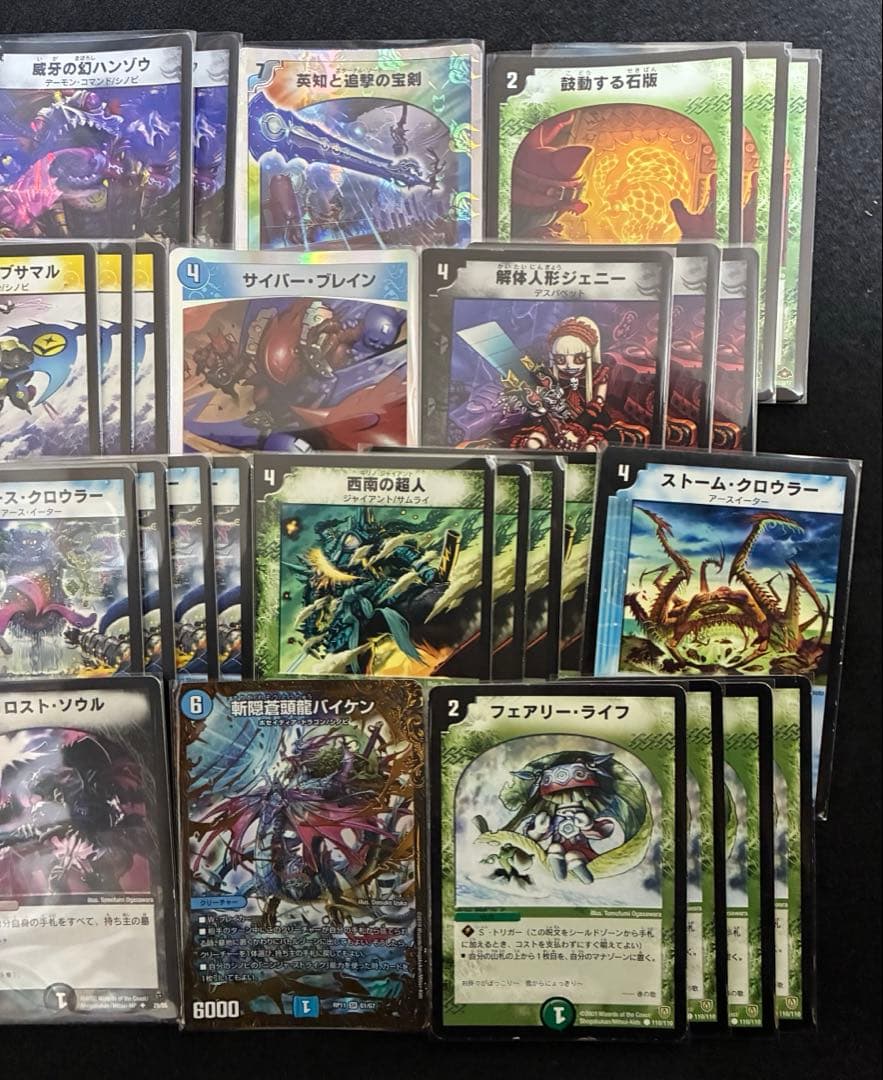 722 シノビドルゲーザデッキ ゲートボール2008年 40枚 - メルカリ