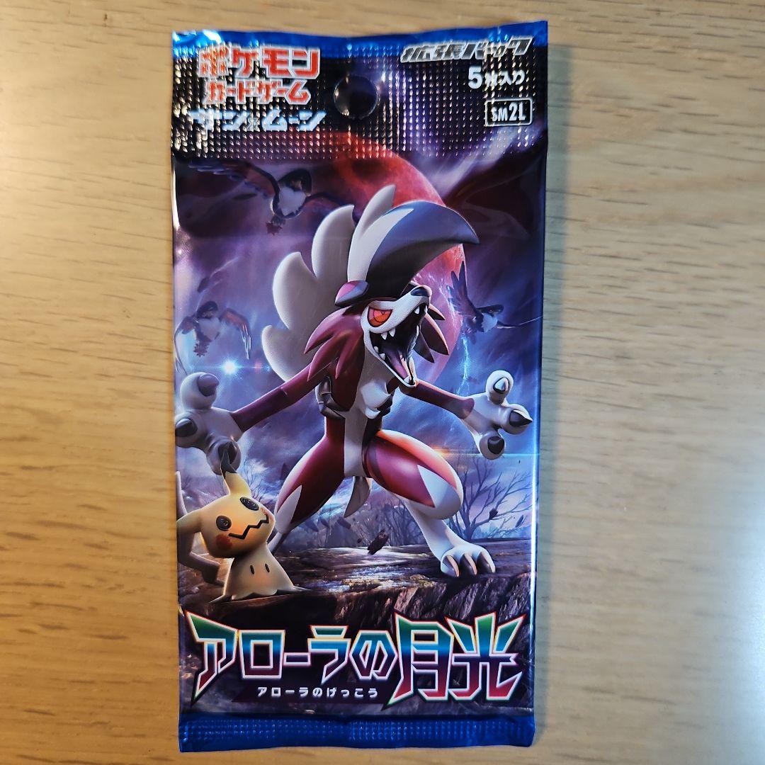 ポケモンカードゲームサン&ムーン 拡張パックアローラの月光 3パックの