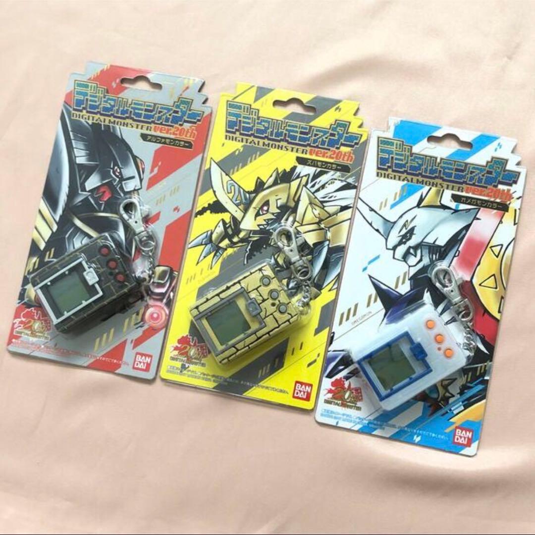 デジタルモンスター Ver.20th ニューカラー3種 - メルカリ