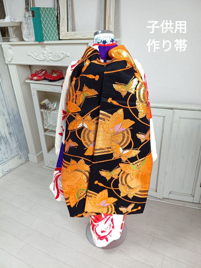 黒に金の蝶のだらりの帯☆子供　ジュニア　七五三