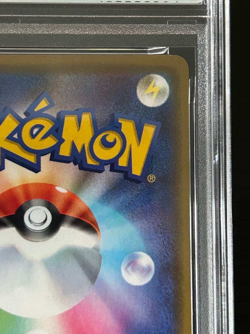 【PSA10】【ワンオーナー品】ファイヤー&サンダー&フリーザーGX RR