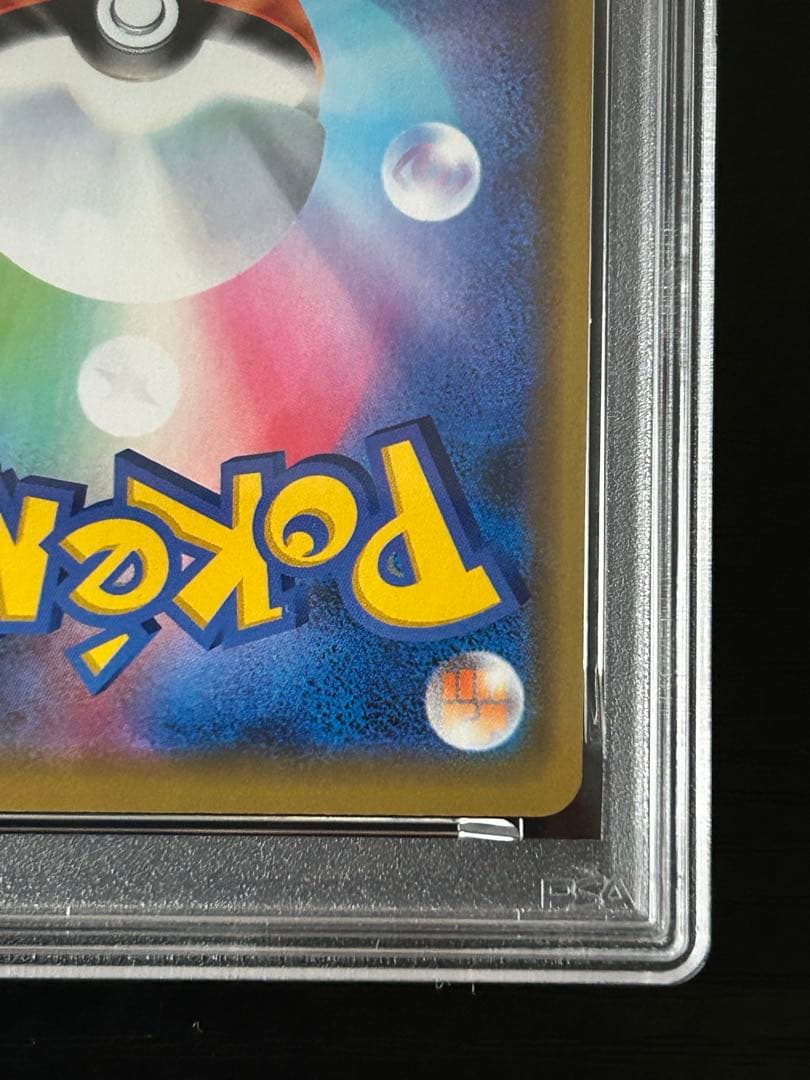 【PSA10】【ワンオーナー品】ファイヤー&サンダー&フリーザーGX RR