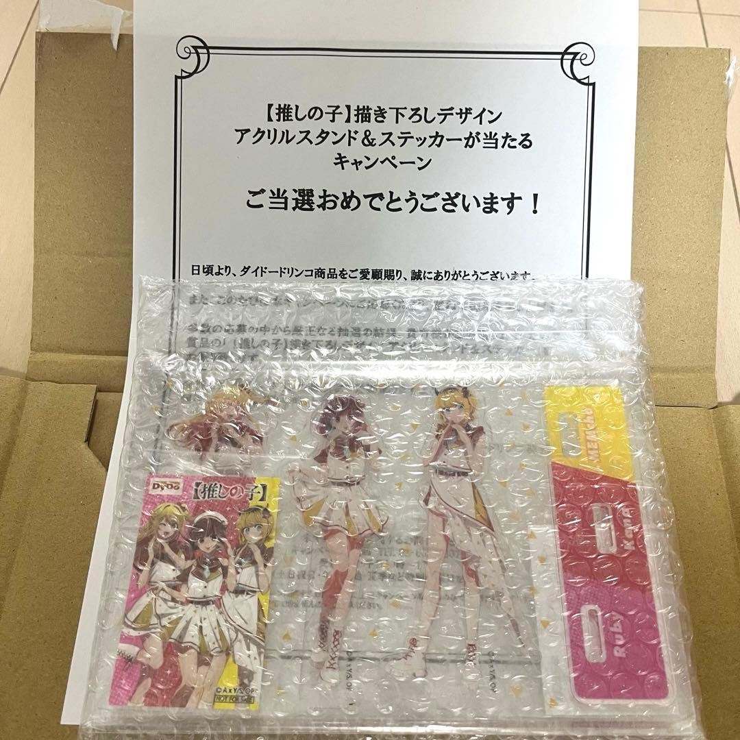 栗田庄左衛門 押小路焼 染付山水 水指