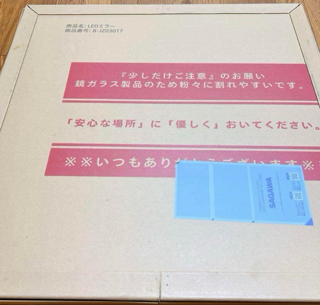 大人気❣️おしゃれミラー⭐️鏡 LED 壁掛け 照明付き 化粧鏡 洗面所 暖色