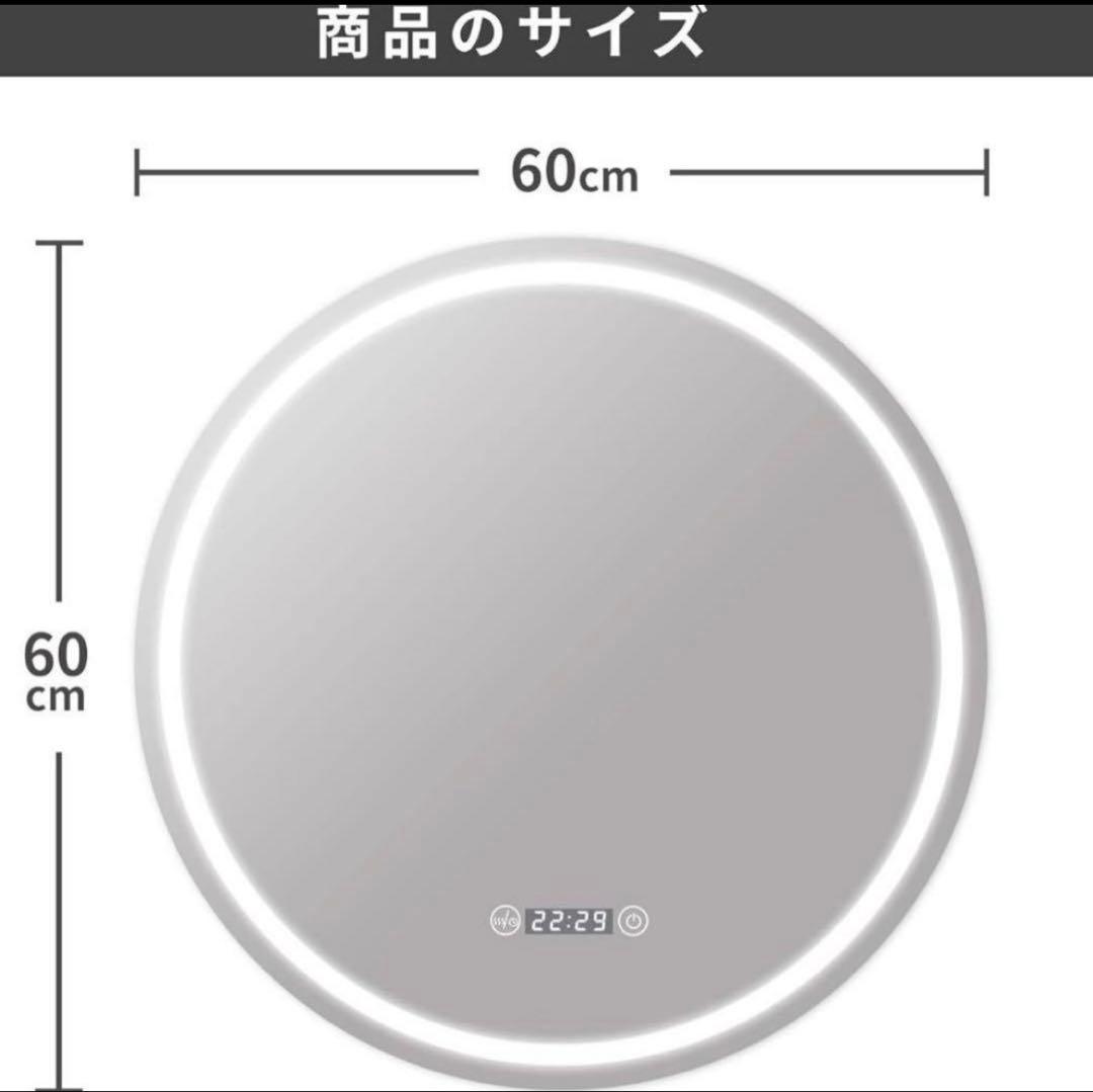 大人気❣️おしゃれミラー⭐️鏡 LED 壁掛け 照明付き 化粧鏡 洗面所 暖色