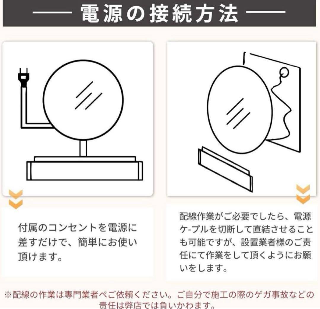 大人気❣️おしゃれミラー⭐️鏡 LED 壁掛け 照明付き 化粧鏡 洗面所 暖色