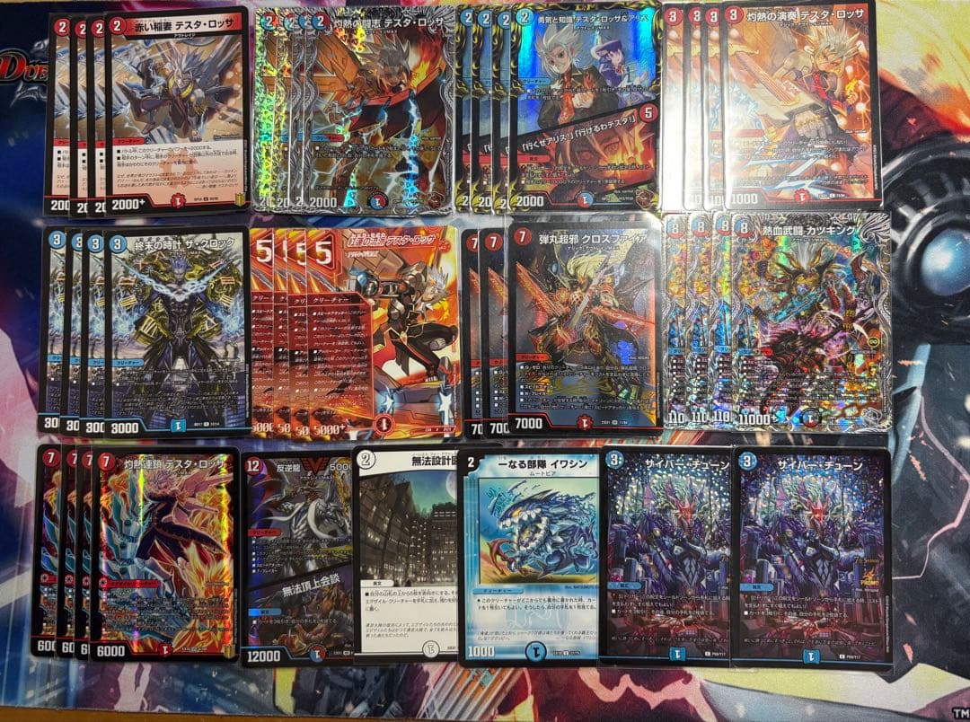 デュエマ構築済みデッキ「赤青テスタロッサ」微レート - メルカリ