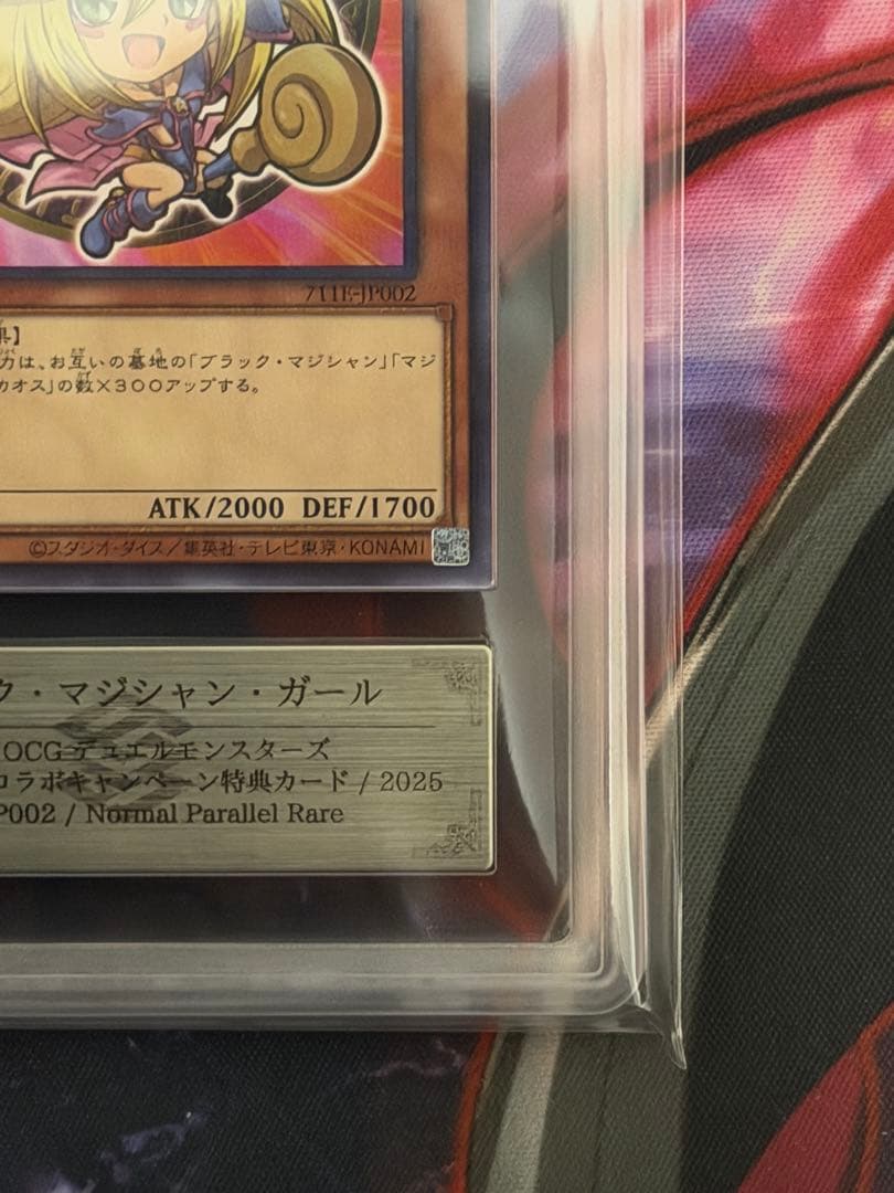 ARS10+】ブラックマジシャンガール ノーマルパラレル セブンイレブン