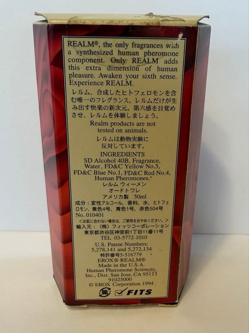 レルム ウィーメン オードトワレ 50ml - メルカリ