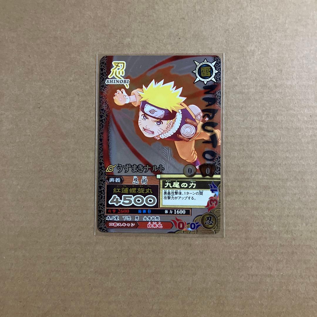 NARUTO データカードダス ナルティメットカードバトル うずまきナルト