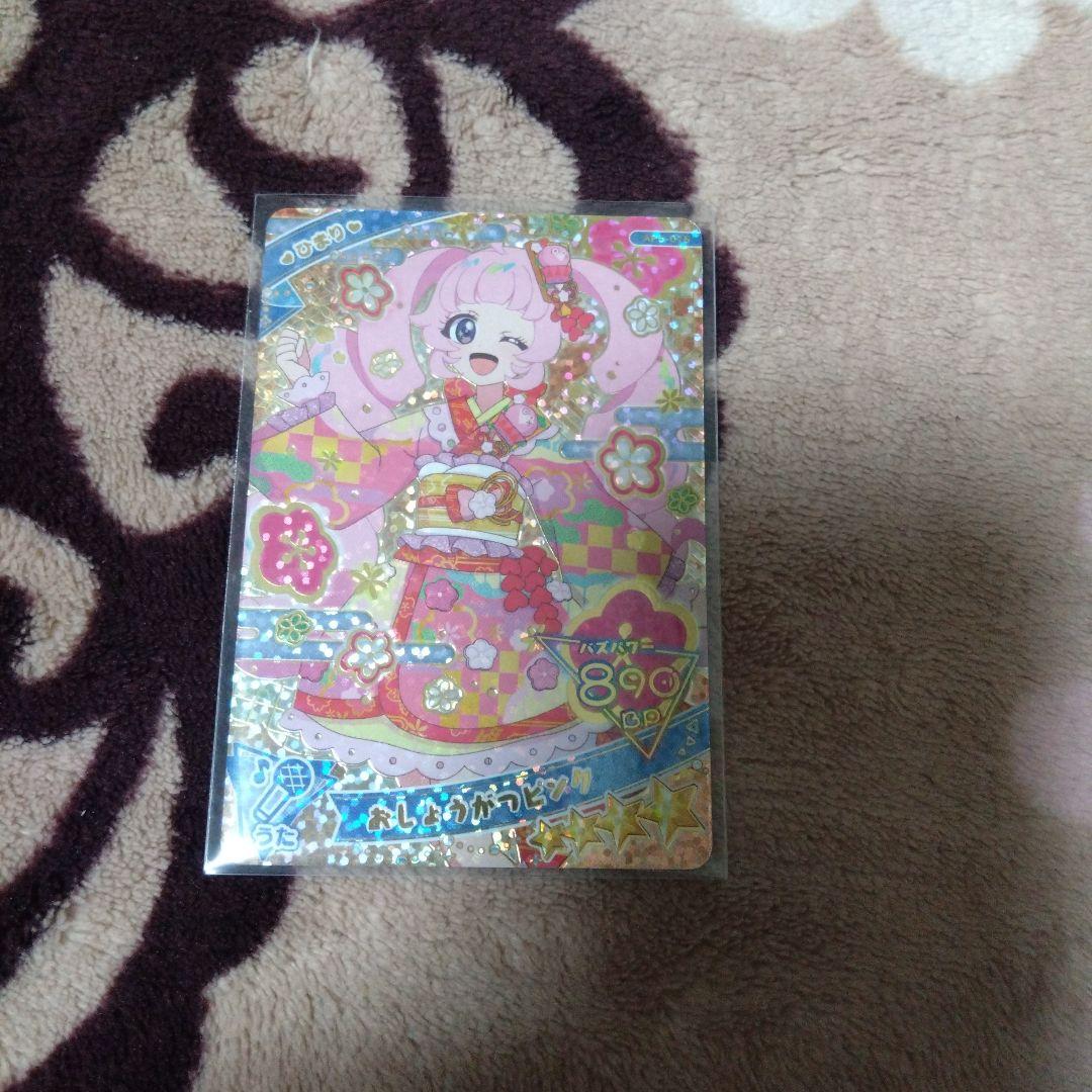 ひみつのアイプリ まとめ売り - メルカリ