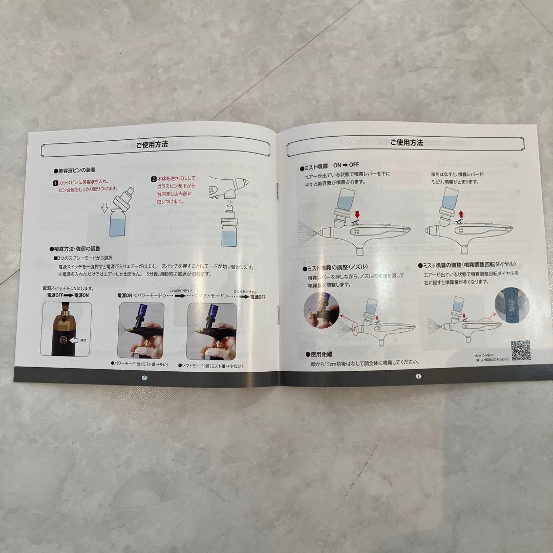 新品未使用/延髄ハンディースプレーガン