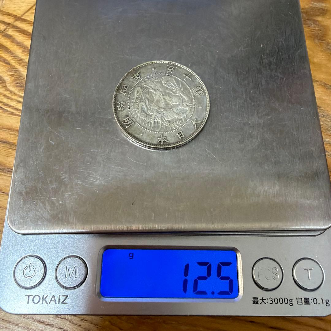 明治4年旭日竜小型50銭銀貨(小竜) - メルカリ