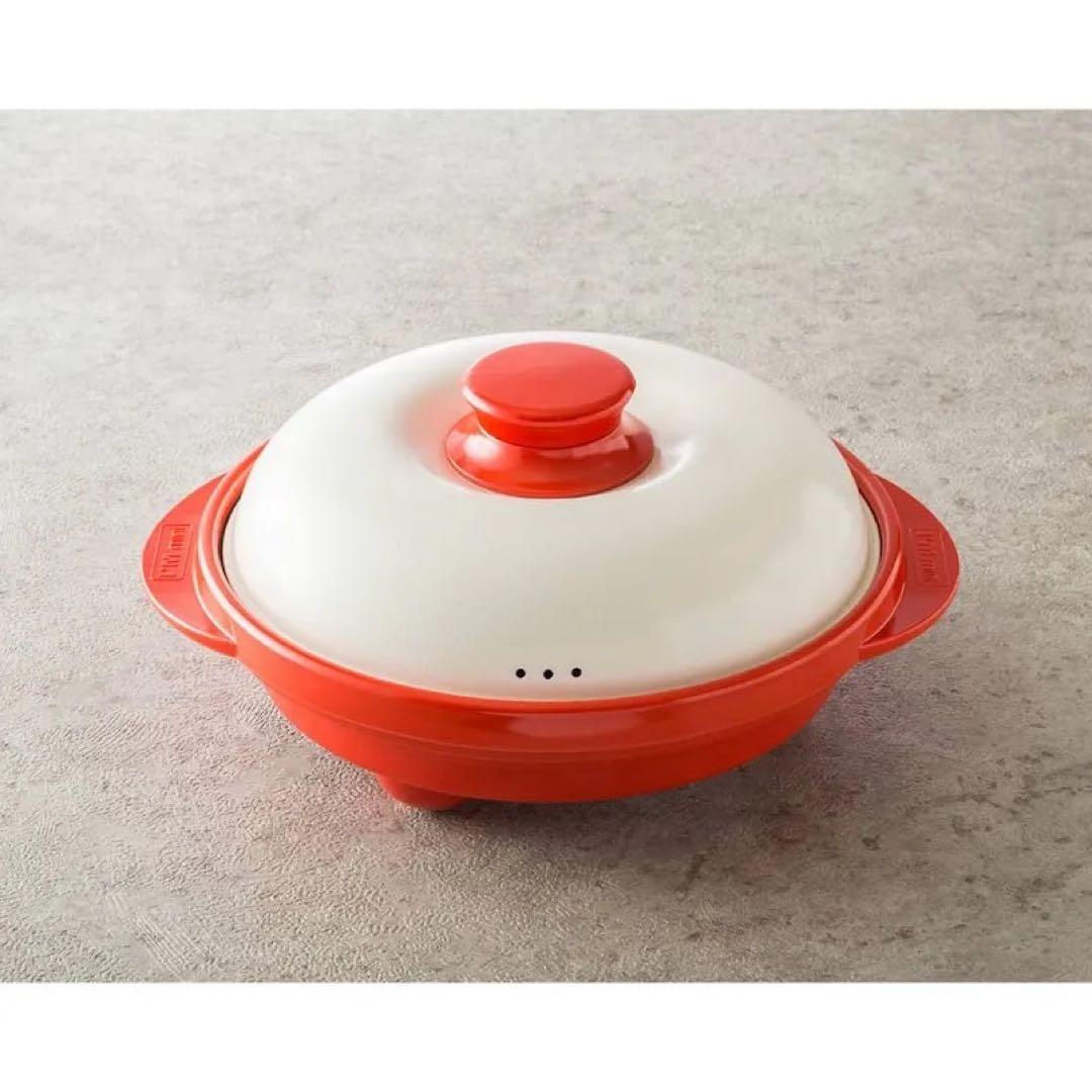 レンジメートプロ（レッド）