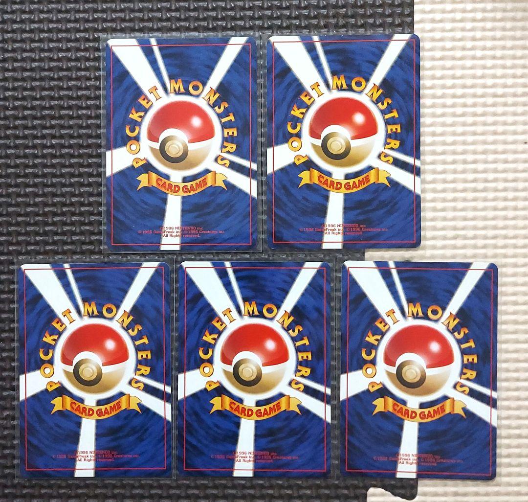 希少美品・良品　旧裏ゼニガメ　ワニノコ　アリゲイツ