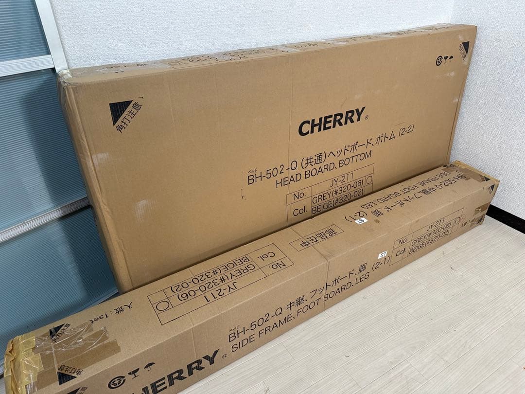 未使用品】桜屋工業 ファブリックベッドフレームのみ BH-502-Q