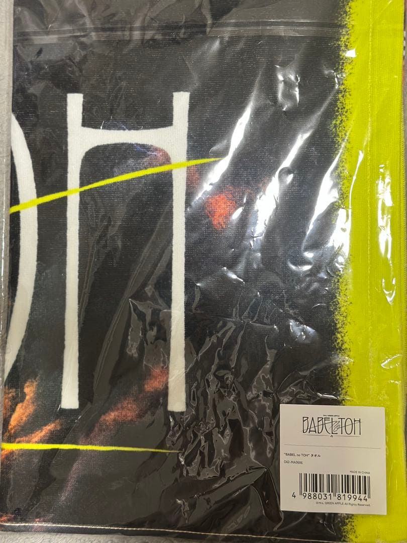 Mrs. GREEN APPLE ミセス バベルの塔 タオル - メルカリ