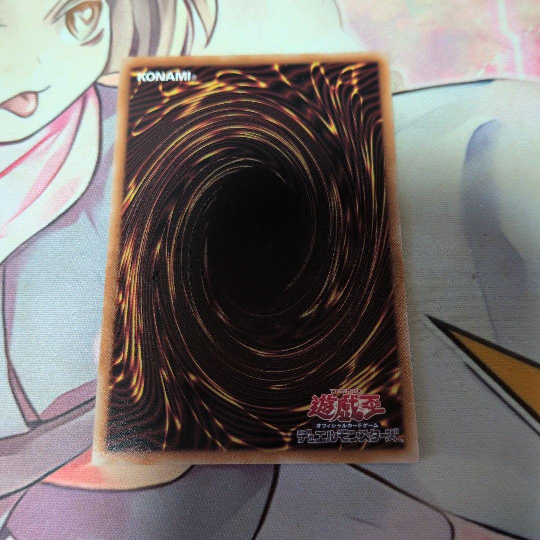 は*せ様 遊戯王 クロニクルデッキ精霊術の使い手 大輪の霊使い