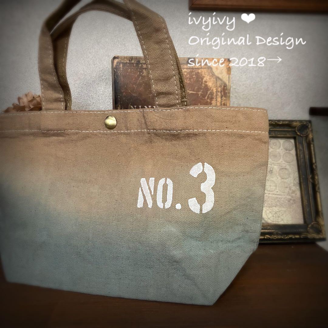 ミィ様⭕️vintage染め❗️帆布ミニトートバッグ27×15×8　ホック付き