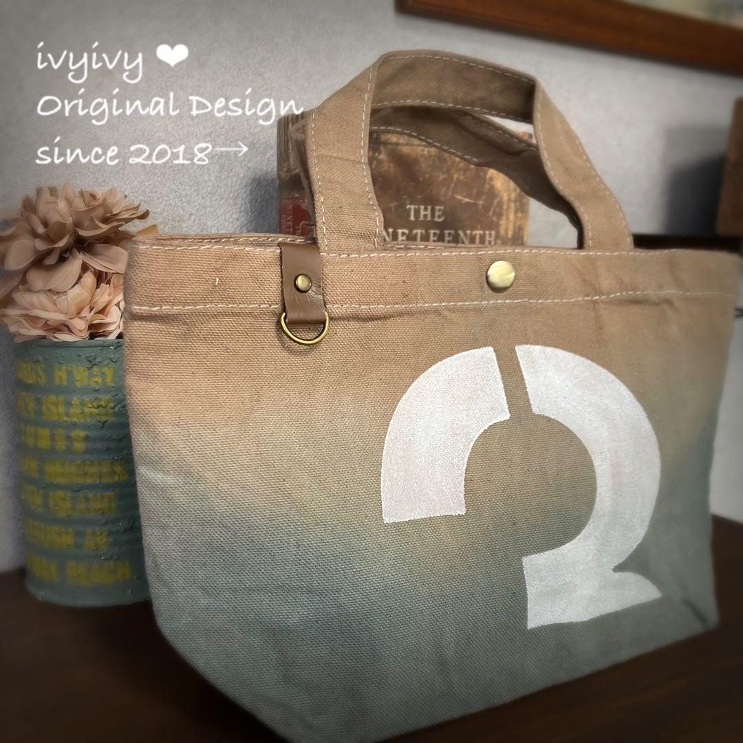 ミィ様⭕️vintage染め❗️帆布ミニトートバッグ27×15×8　ホック付き