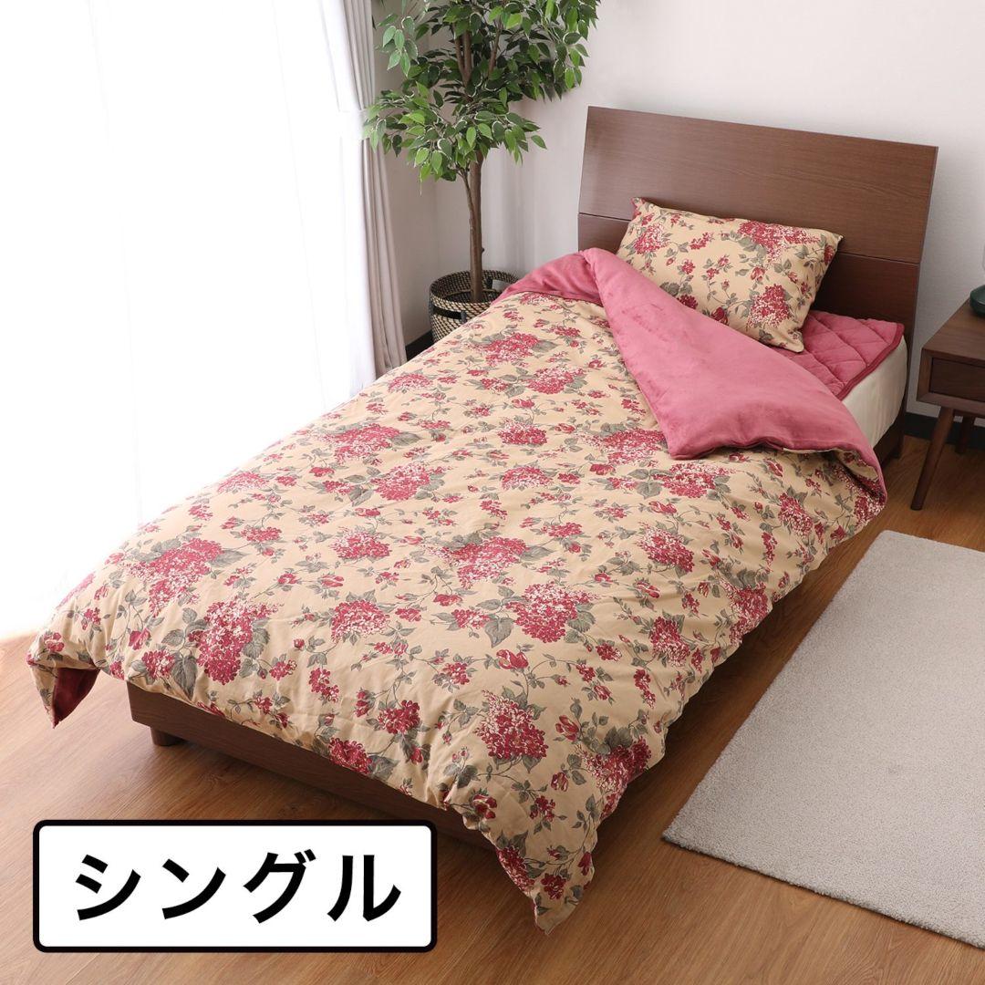 西川 毛布いらず 綿マイヤー掛け布団カバー シングル 2枚セット 未使用