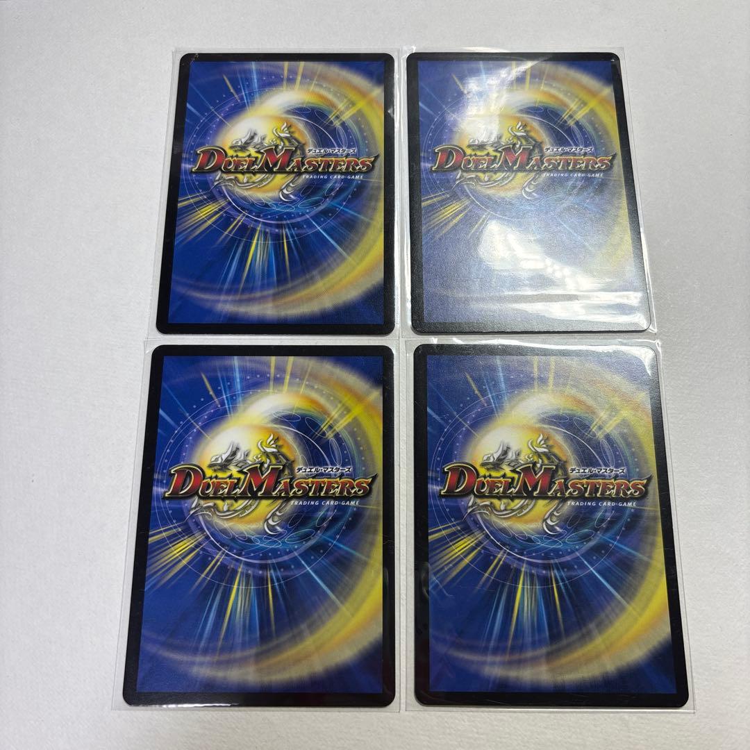 デュエマ タイク・タイソンズ 4枚 - メルカリ