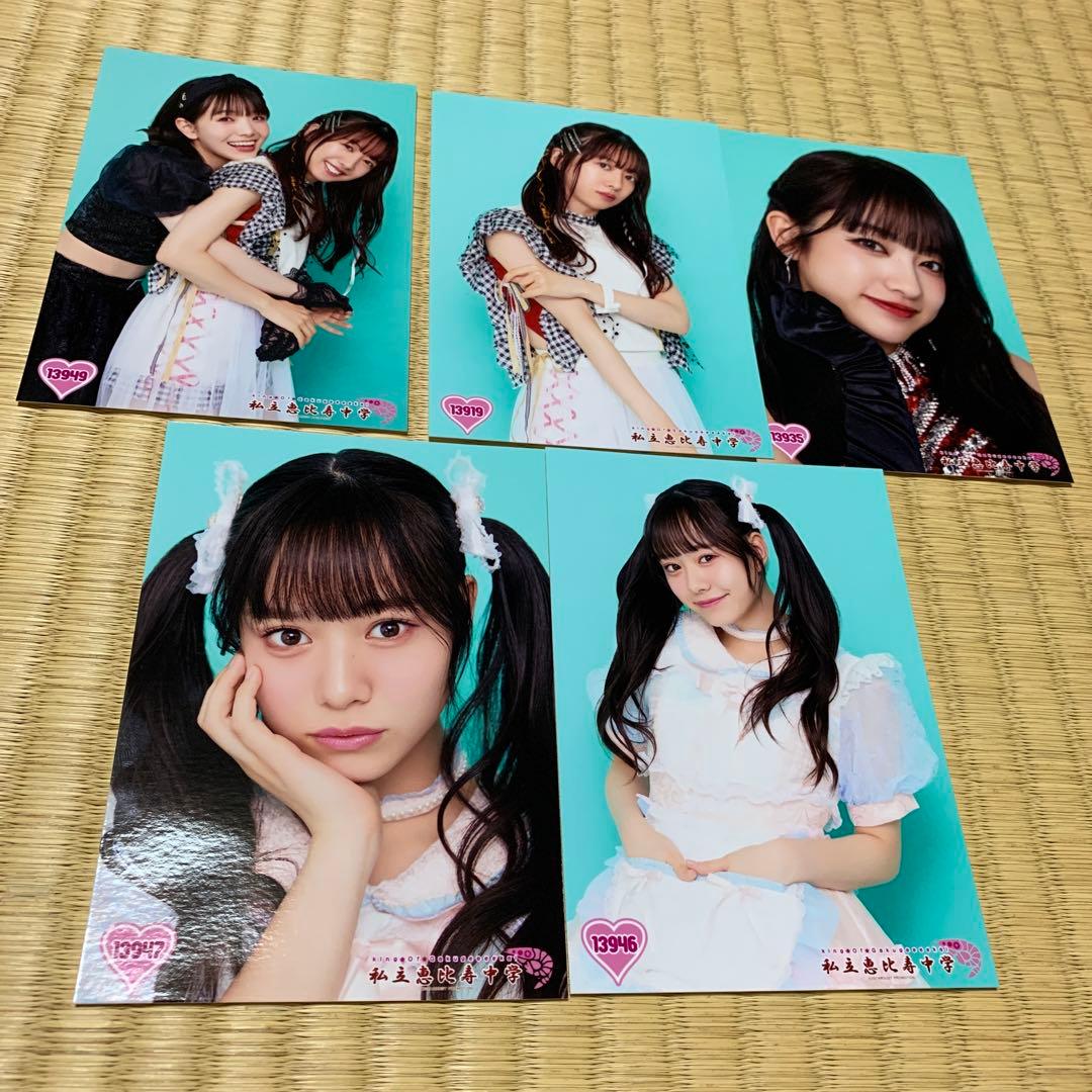 私立恵比寿中学 生写真 エビ中 えびちゅう - メルカリ