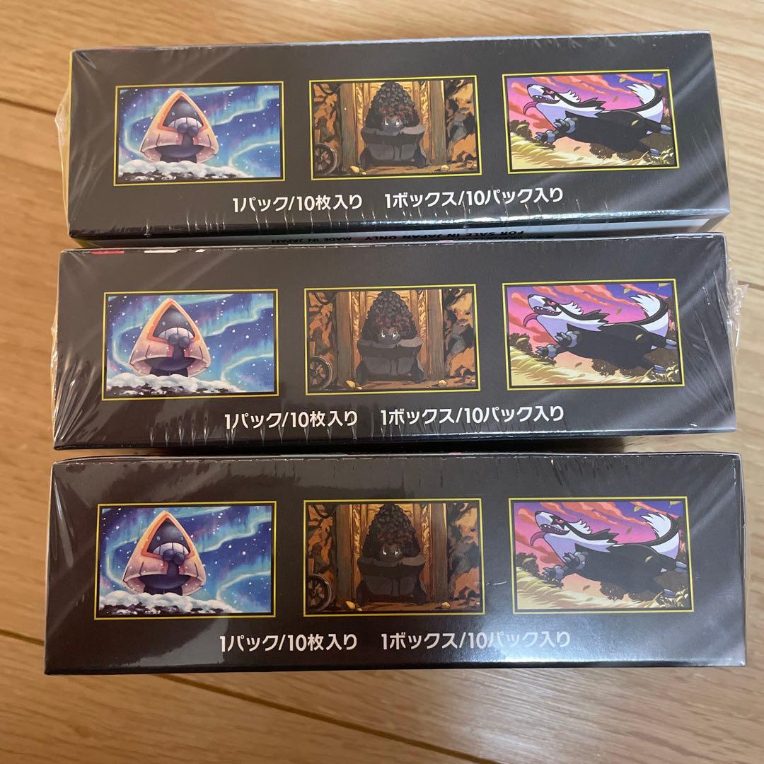 megaドリームex シュリンク付き　3box まとめ売り