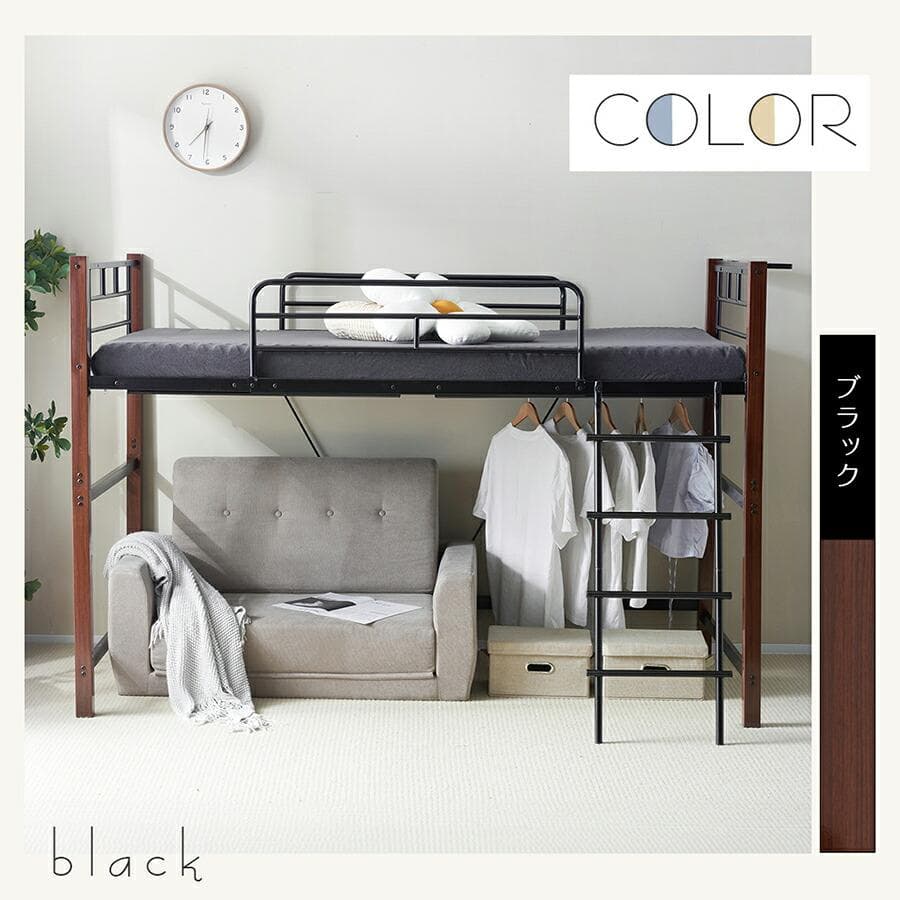【S・高さ130cm】ロフトベッド パイプベッド 耐荷重150kg　BLACK