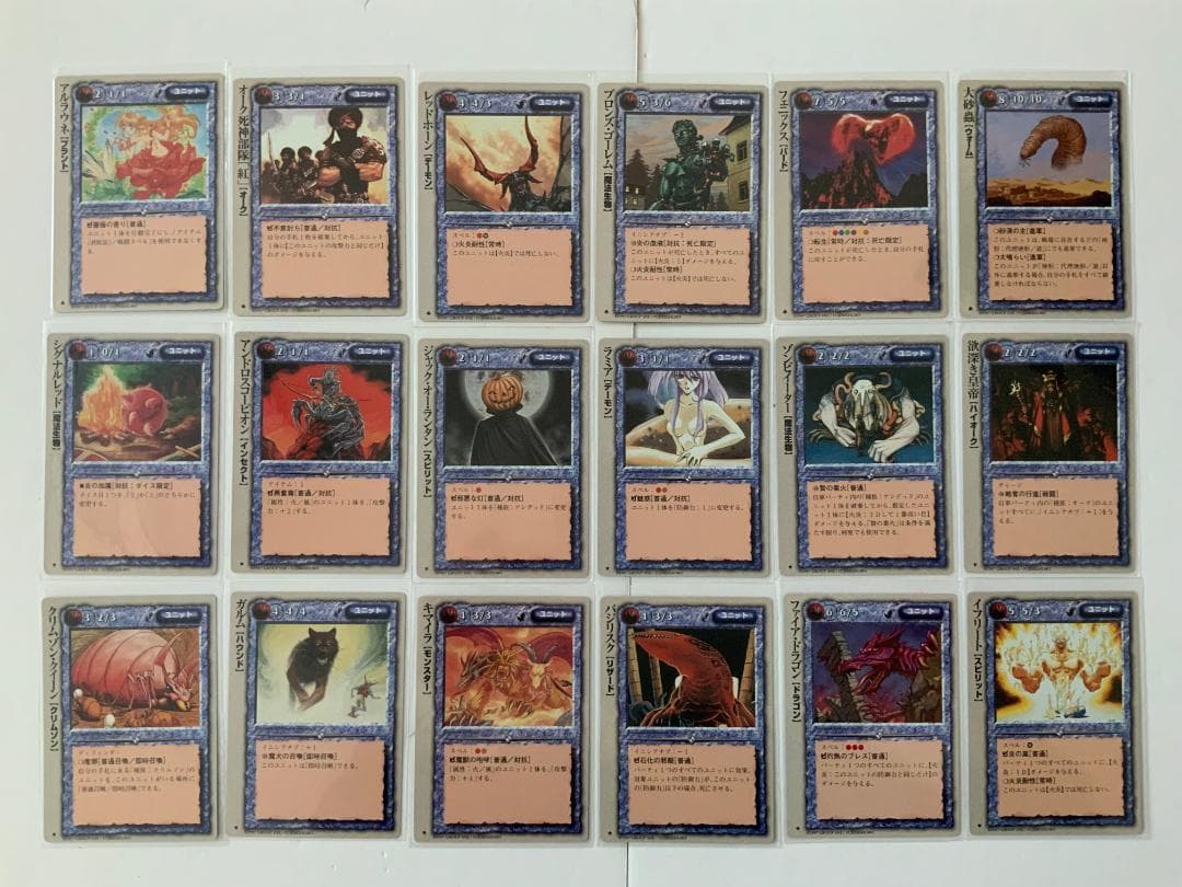 モンスターコレクション TCG 初期 基本 極稀、稀 火属性セット