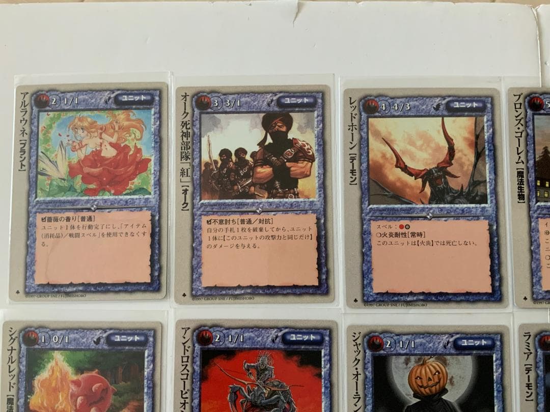 モンスターコレクション TCG 初期 基本 極稀、稀 火属性セット