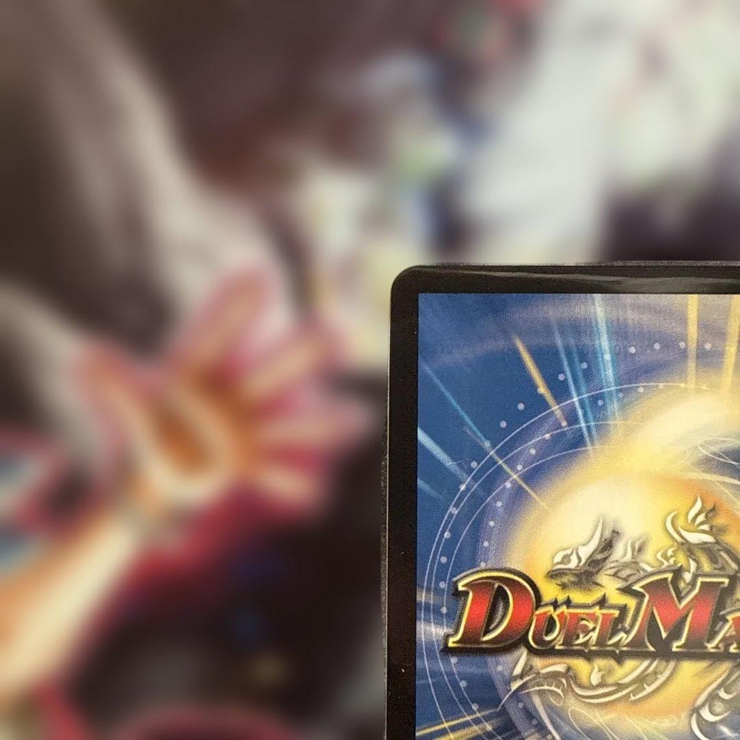 ブレインスラッシュ　金