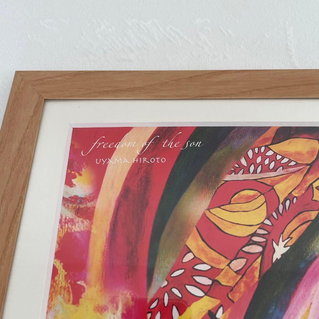 ポスター] Uyama Hiroto / freedom of the son - メルカリ