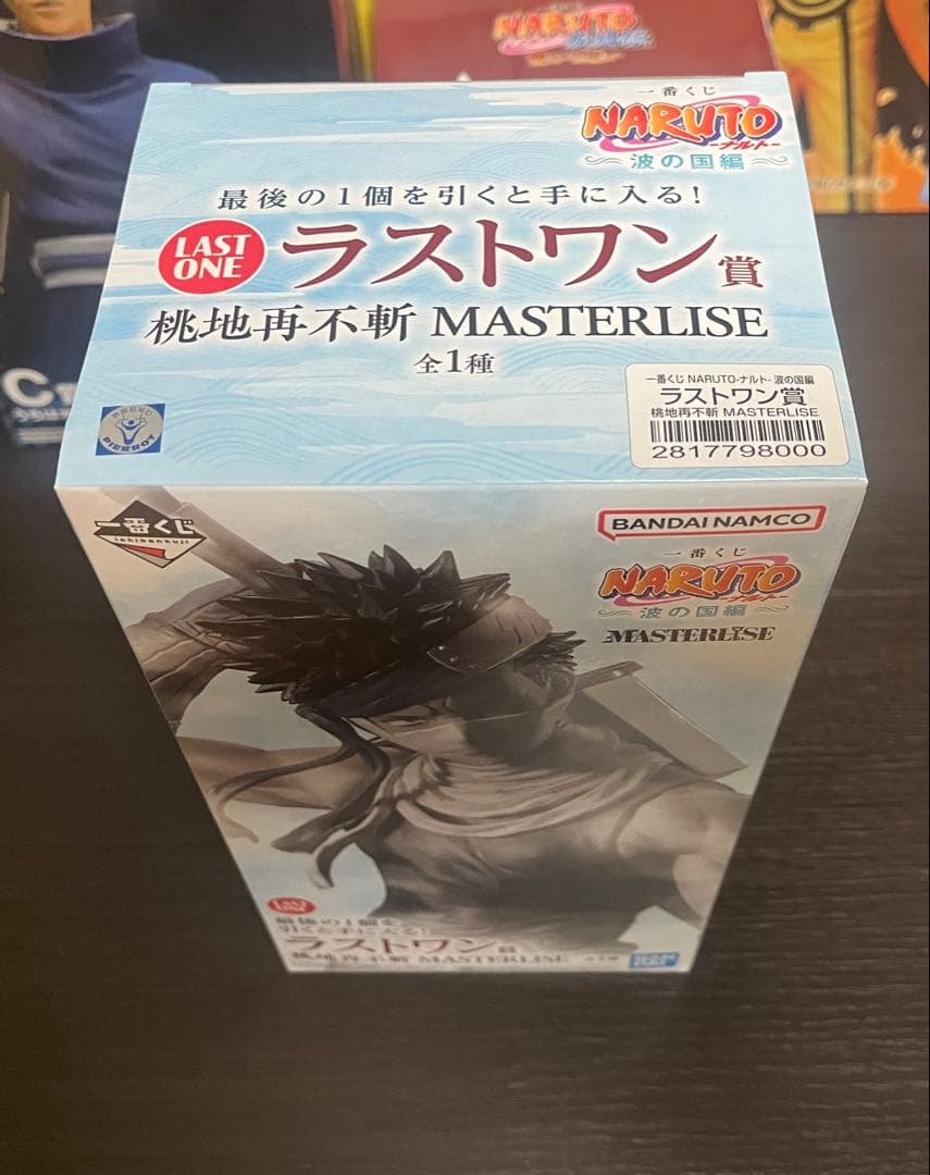 NARUTO 一番くじ　ラストワン　再不斬　未開封