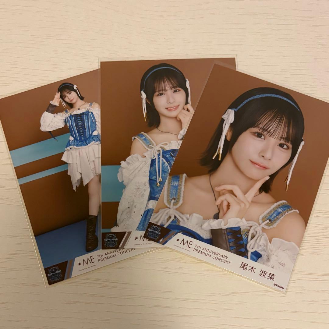 ≠ME ノイミー 尾木波菜 7周年コンサート 生写真 コンプ - メルカリ