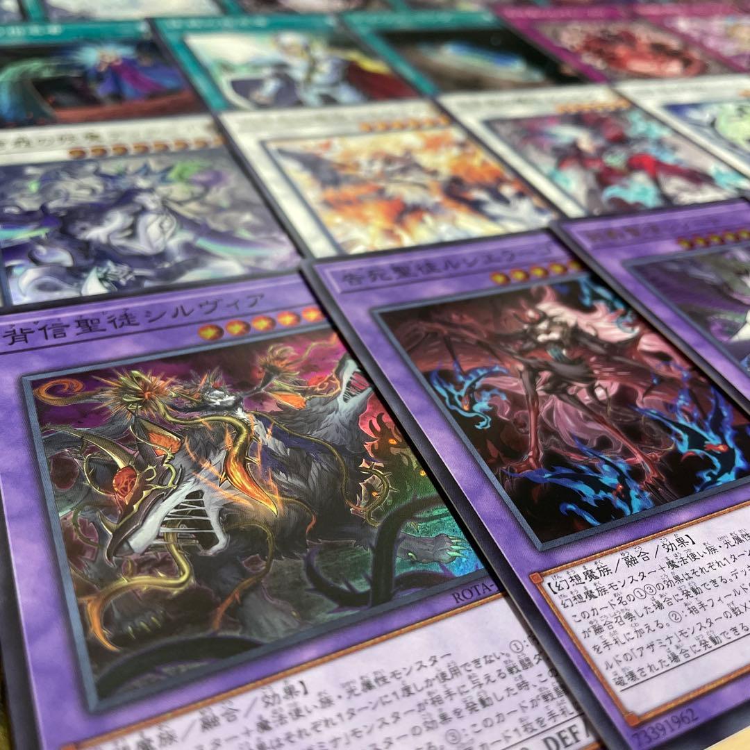 優勝構築 白き森アザミナデッキ リゼット 白魔女ディアベルゼ 断罪のディアベルゼ