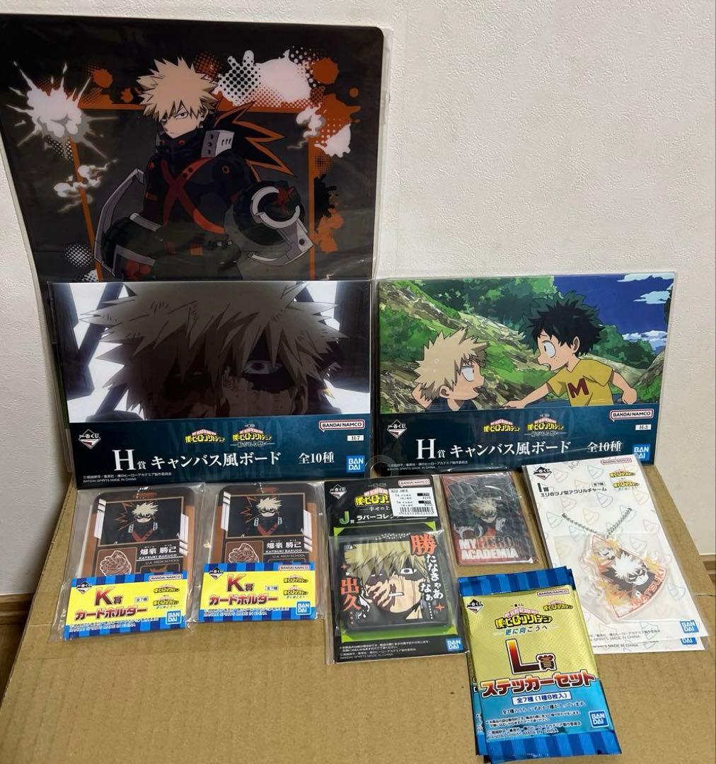 一番くじ 僕のヒーローアカデミア -紡がれる想い- B賞 爆豪勝己 他セット