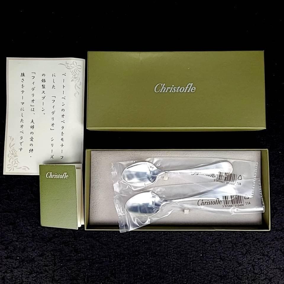●未使用＊クリストフル　フィデリオ　コーヒースプーン　2本　箱つき 3