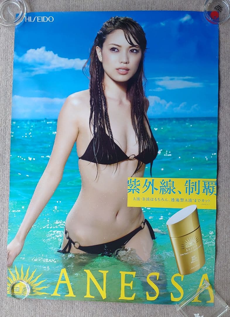 蛯原友里 水着ポスター ANESSA - メルカリ