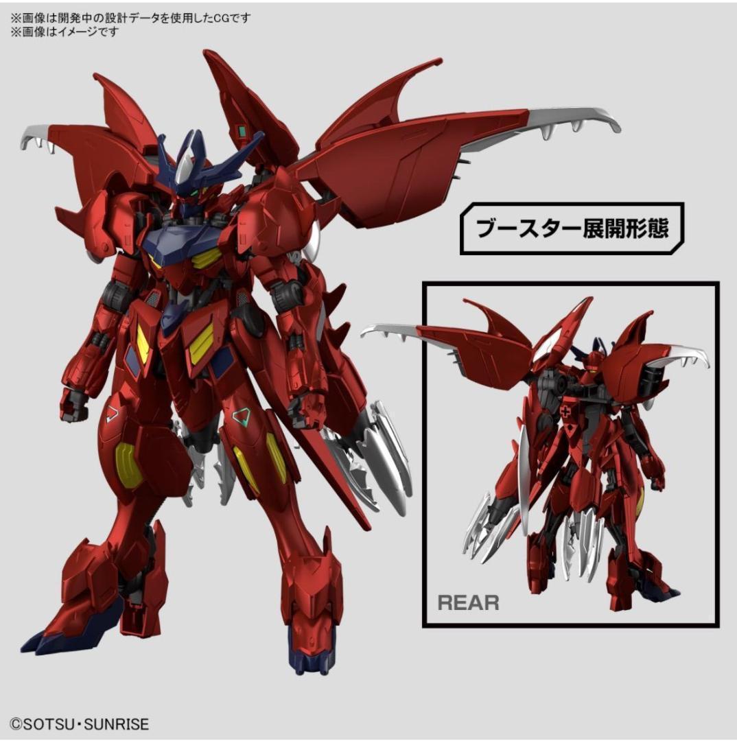 ガンダムビルドメタバース」 ガンプラ付限定盤 2個セット