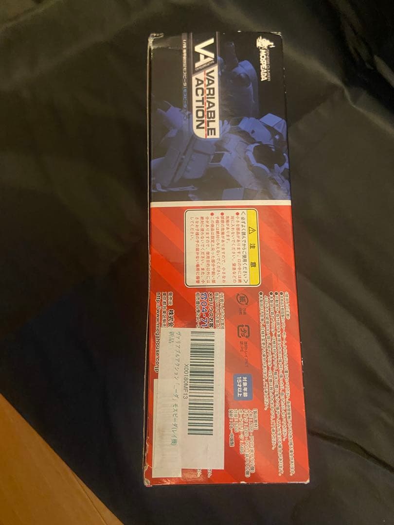 ヴァリアブルアクション 機甲創世記モスピーダ レイ機 1/15